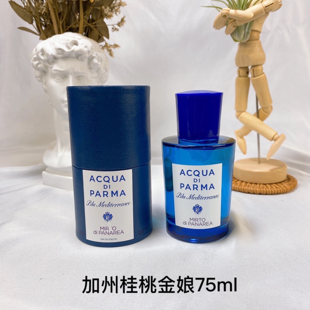 帕爾馬之水藍色地中海系列75ml-細節圖5