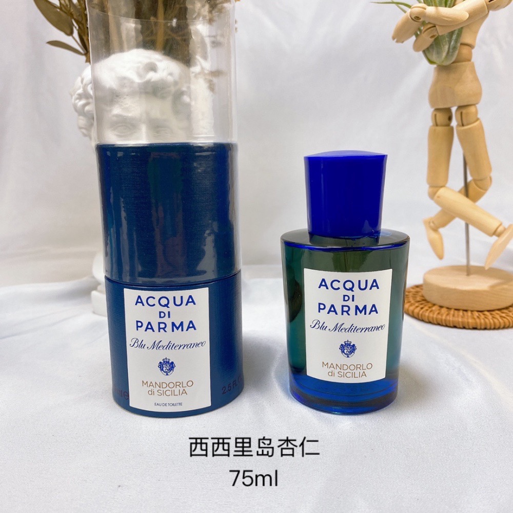 帕爾馬之水藍色地中海系列75ml-細節圖6