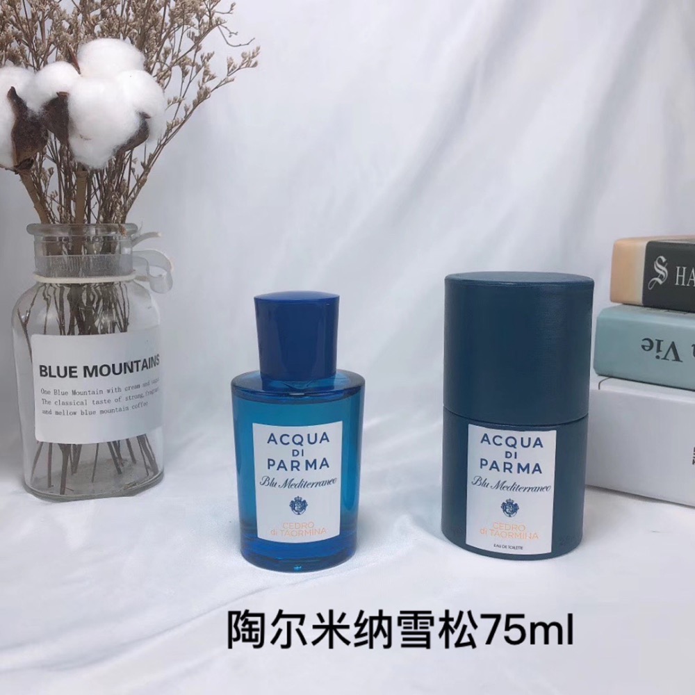 帕爾馬之水藍色地中海系列75ml-細節圖8