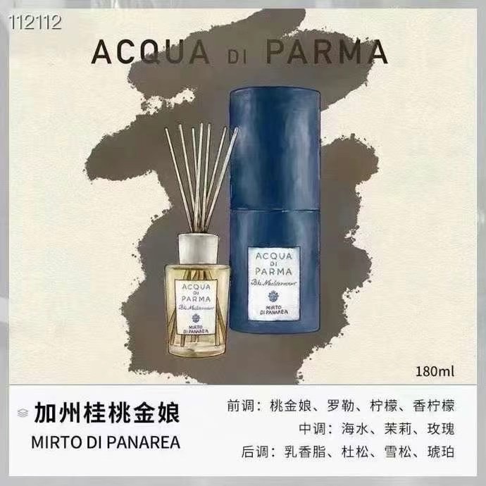 帕爾馬之水香薰藤條180ml套組-細節圖7