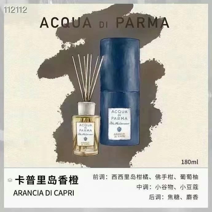 帕爾馬之水香薰藤條180ml套組-細節圖8