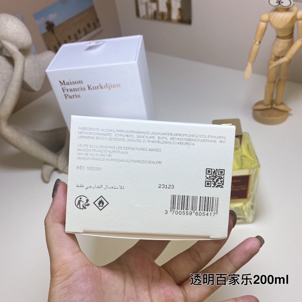 MFK 弗朗西斯庫爾吉安透明瓶紅色百家樂 Rouge540  巴卡拉 紅色紙牌賭局 香水200ml-細節圖8