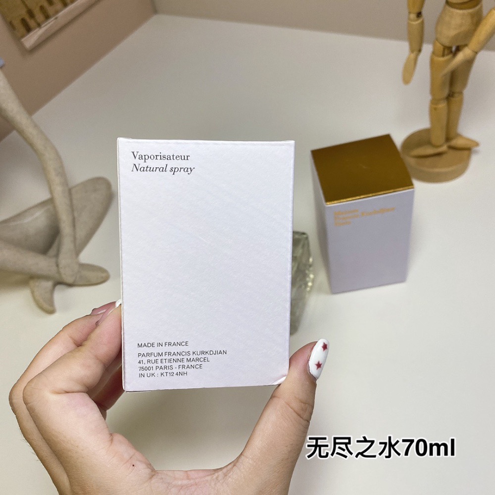 庫爾吉安普汎之水（無盡之水）70ml  Maison Francis Kurkdjian Aqua Universali-細節圖7