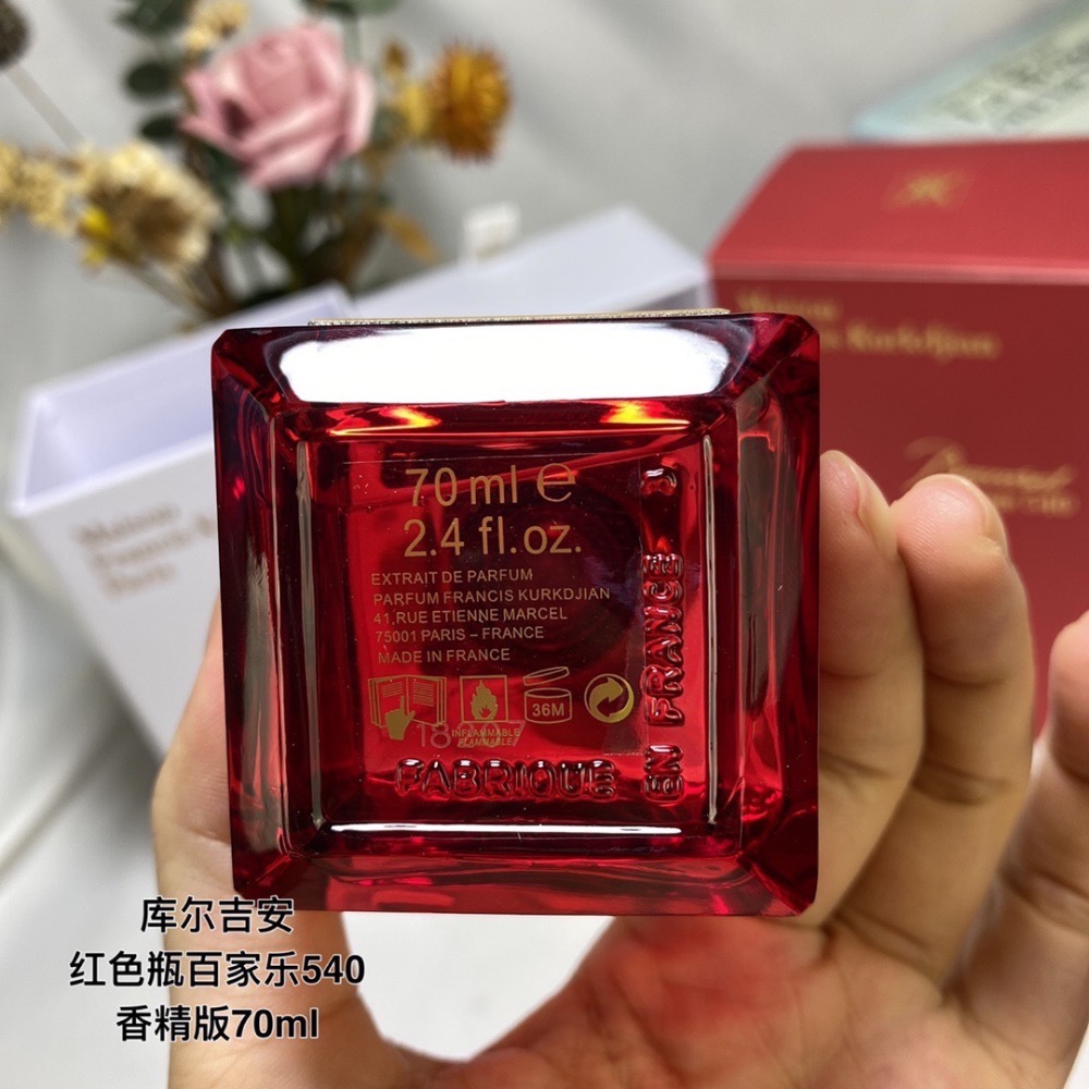 現貨～MFK 弗朗西斯庫爾吉安紅色百家樂  Baccarat rouge540 Extrait/香詩之水/淡香精-細節圖4