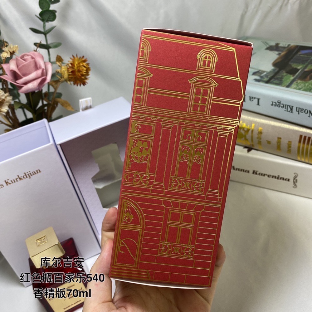 現貨～MFK 弗朗西斯庫爾吉安紅色百家樂  Baccarat rouge540 Extrait/香詩之水/淡香精-細節圖6