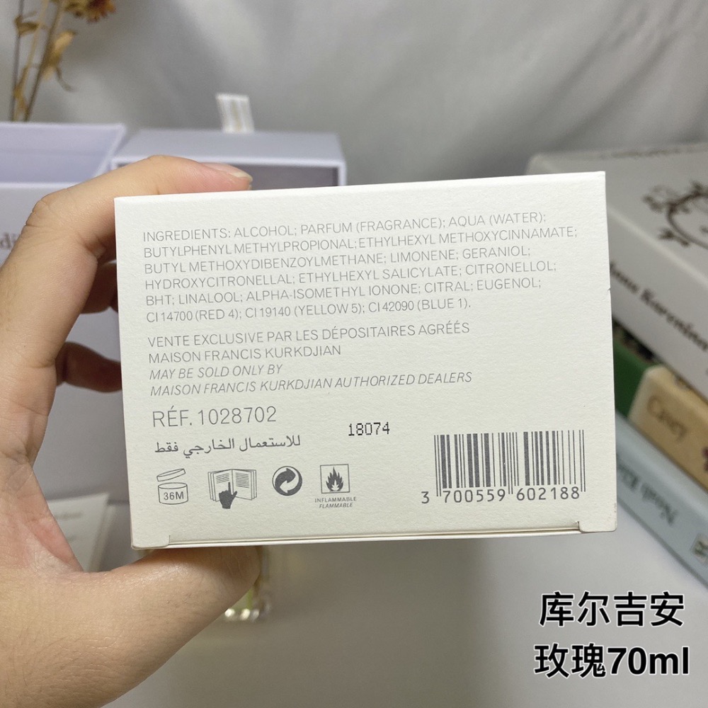 弗朗西斯·庫爾吉安玫瑰70ml  Maison Francis Kurkdjian a la rose 2014 i l-細節圖8