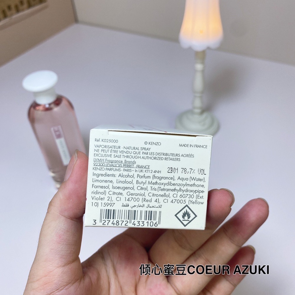 💥傾心蜜豆COEUR AZUKI  凱卓2022新品日式簡約設計風格淡香精香水75ml-細節圖5