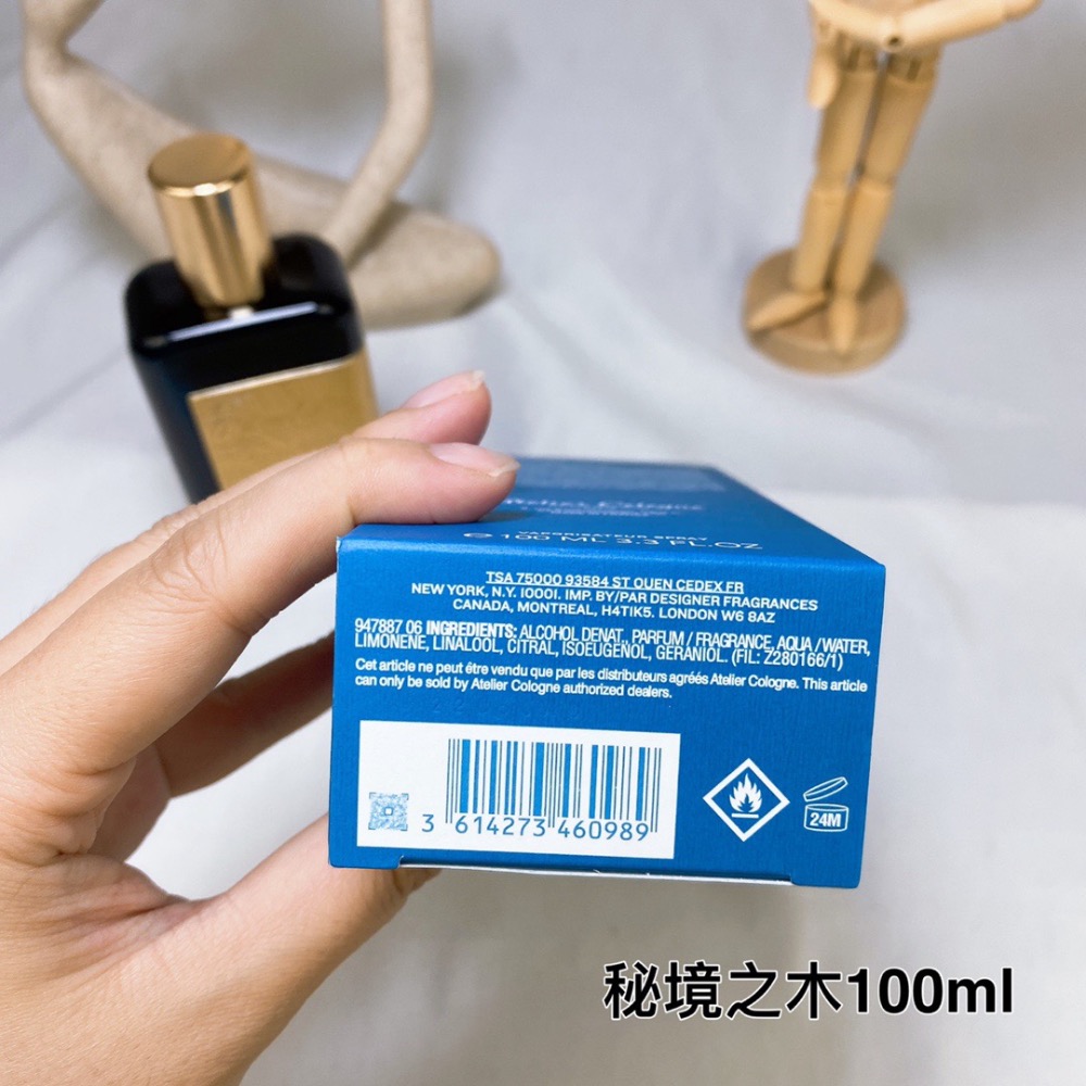 Atelier cologne/歐瓏秘境之木/稀世古龍100ml-細節圖6