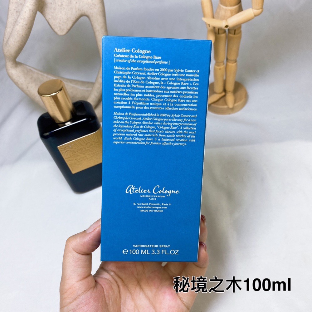 Atelier cologne/歐瓏秘境之木/稀世古龍100ml-細節圖7