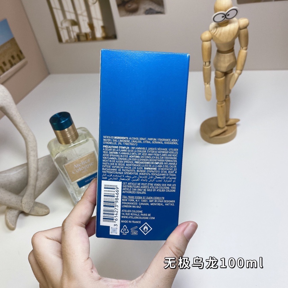 歐瓏 24新版無極烏龍(深淵烏龍)100ml，  Atelier Cologne Oolang Infini-細節圖7