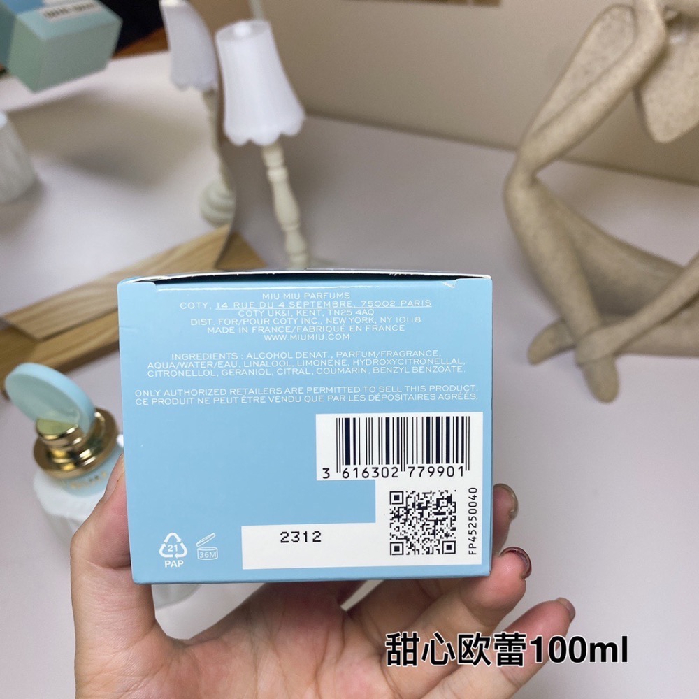 💥miumiu/繆繆甜心歐蕾女士(芒果椰奶)100ml-細節圖5