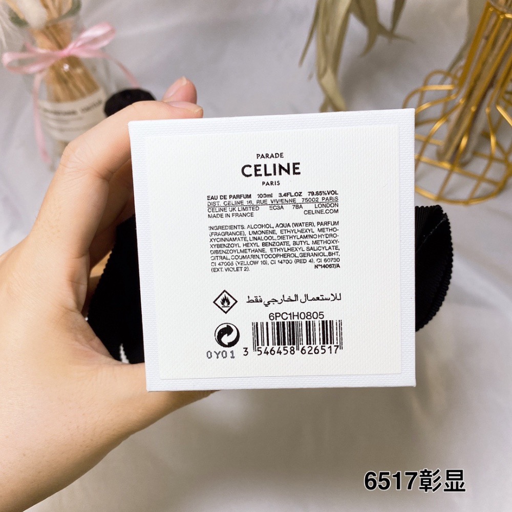 PARADE彰顯6517 ，CELINE塞琳高定香水100ml Celine賽琳高定-細節圖6