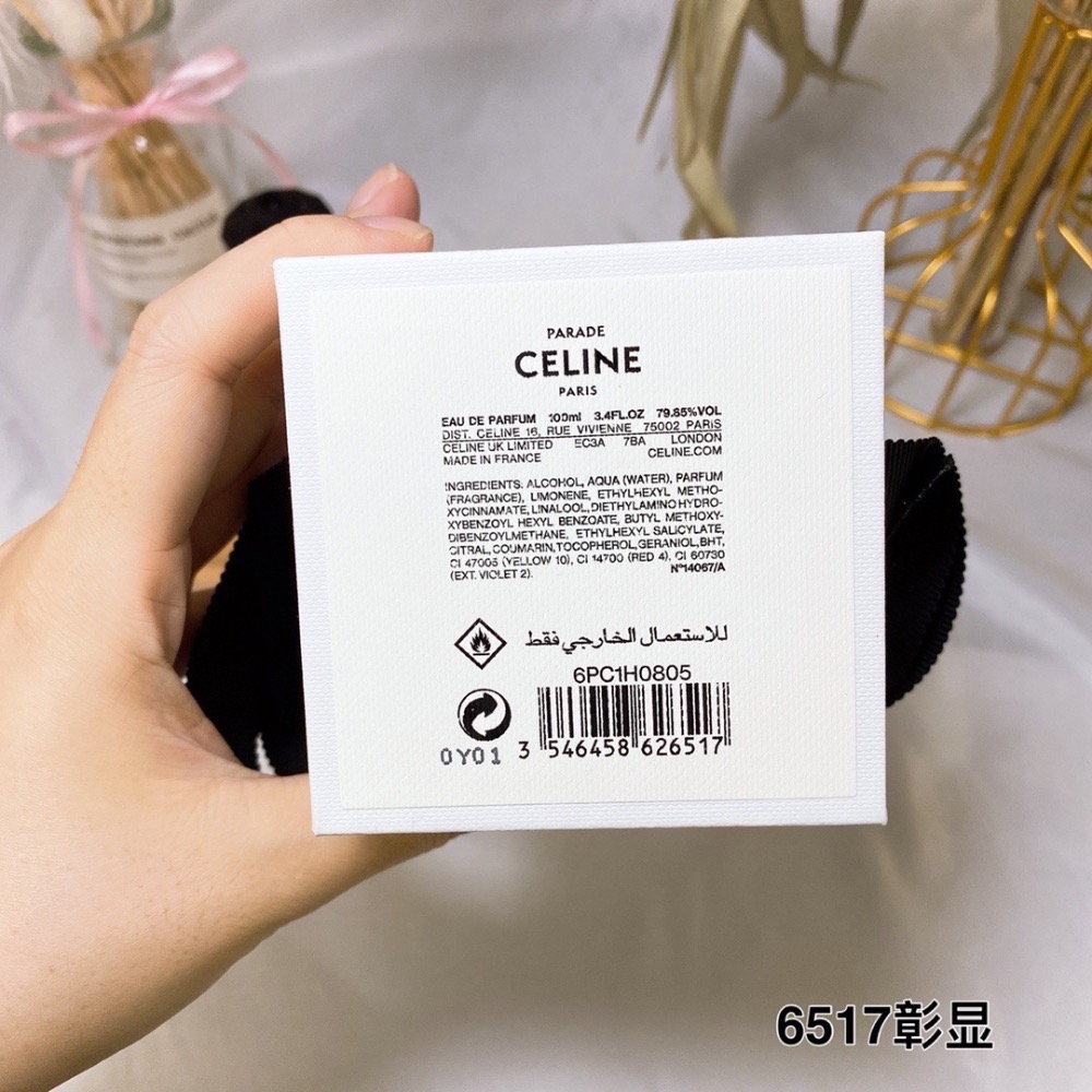 💥PARADE彰顯6517 ，CELINE塞琳高定香水100ml Celine賽琳高定-細節圖6