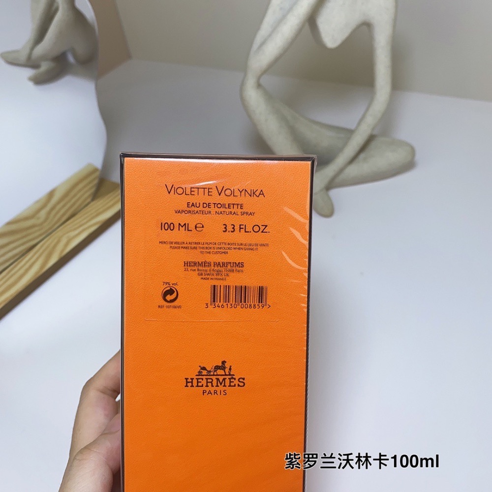 愛馬仕 聞香系列-紫羅蘭沃林卡100ml  Hermes Violette Volynka, 2022-細節圖6