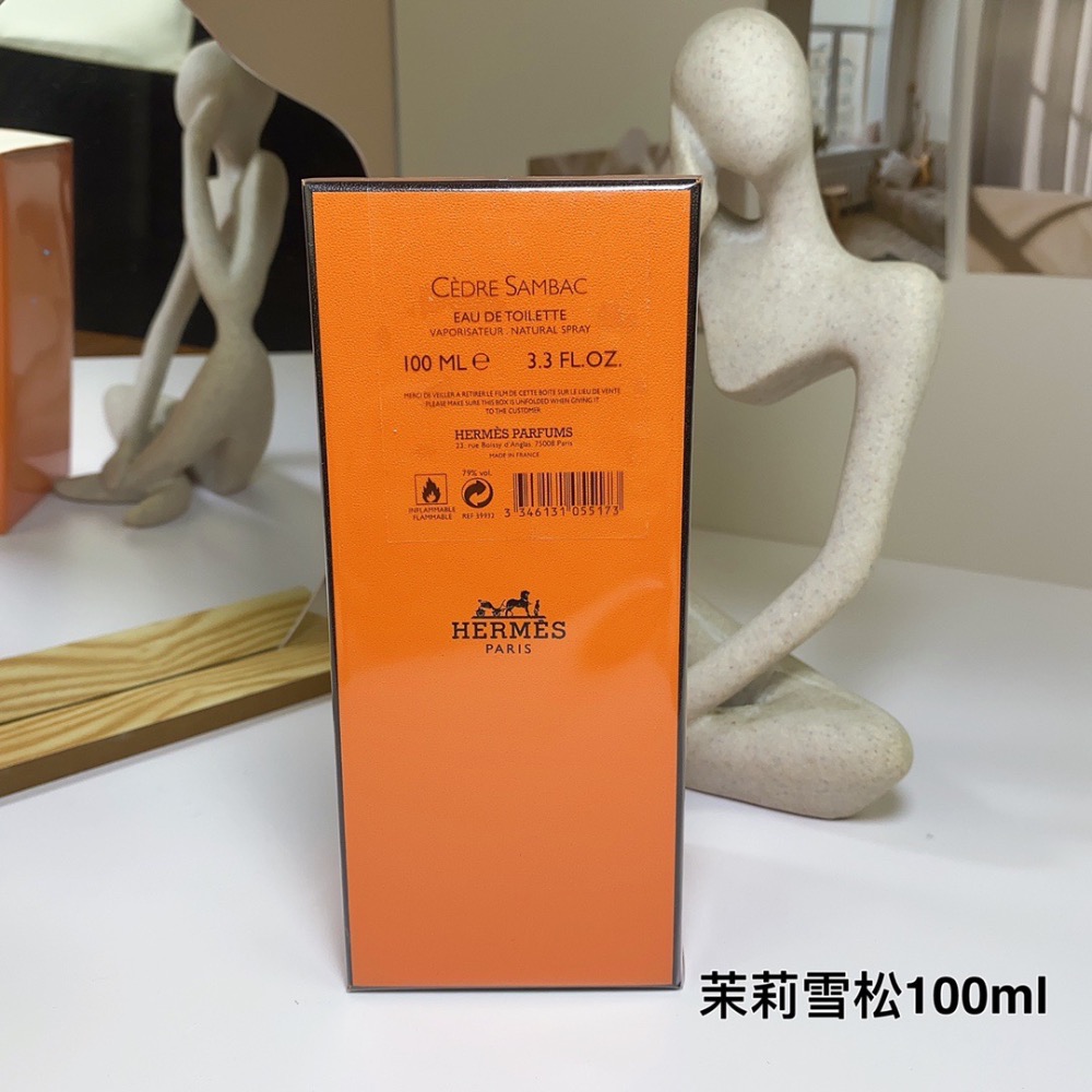 愛馬仕聞香系列-茉莉雪松100ml  Hermes Hermessence Cedre Sambc-細節圖6