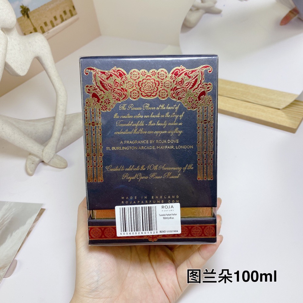 羅嘉德芬圖蘭朵100ml  Roja Dove Turandot,2022-細節圖8