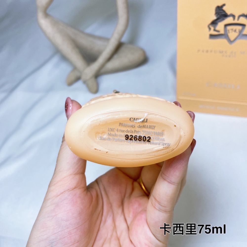 瑪麗之香 卡西里75ml  Parfums de marly Cassili 75ml-細節圖6