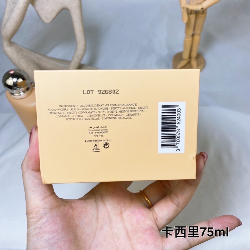 瑪麗之香 卡西里75ml  Parfums de marly Cassili 75ml-細節圖7