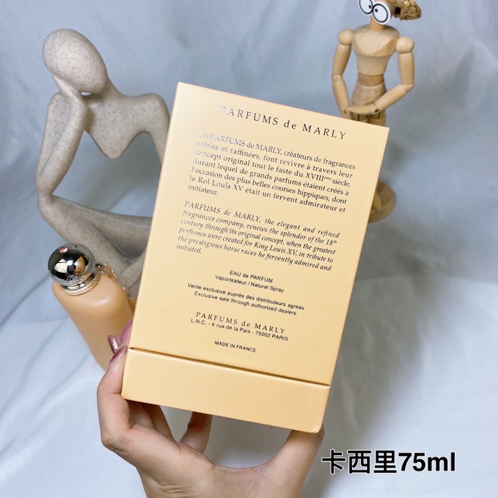 瑪麗之香 卡西里75ml  Parfums de marly Cassili 75ml-細節圖9