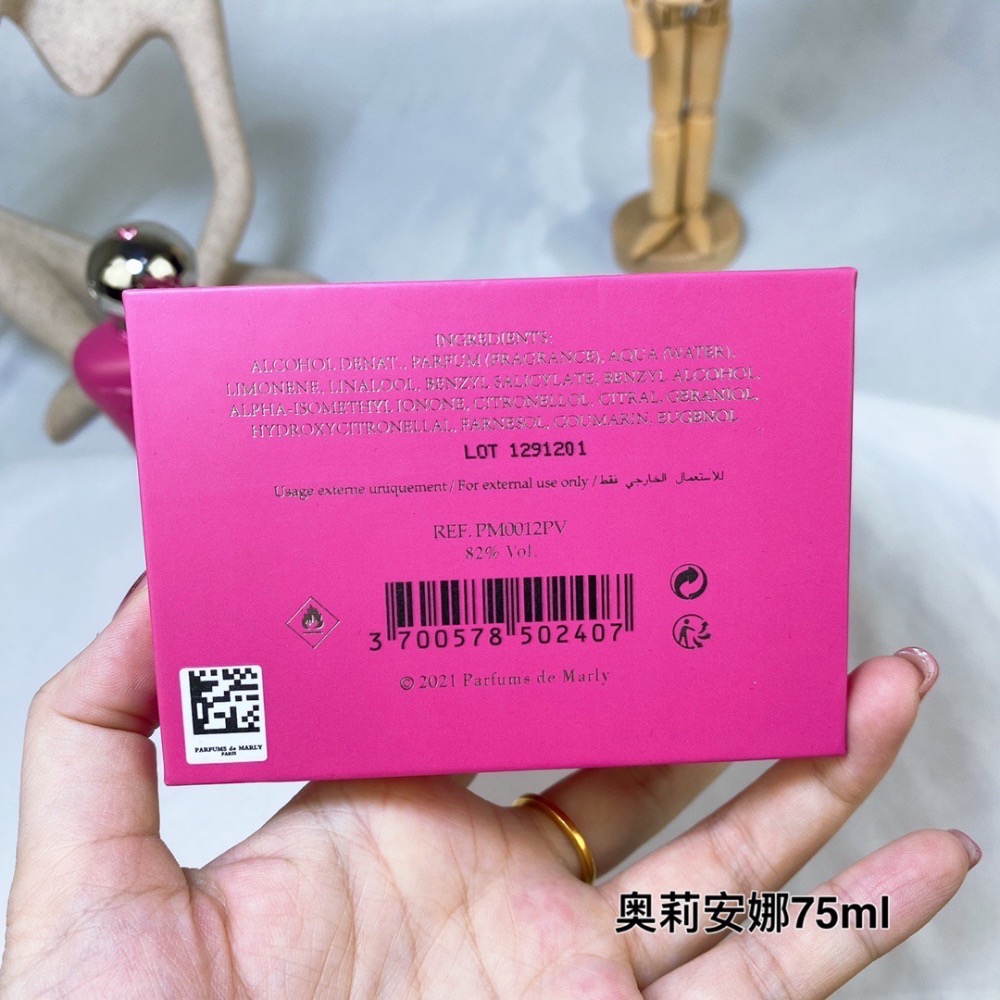 瑪麗之香奧莉安娜75ml  Parfums de marly Oriana奧利安娜-細節圖7