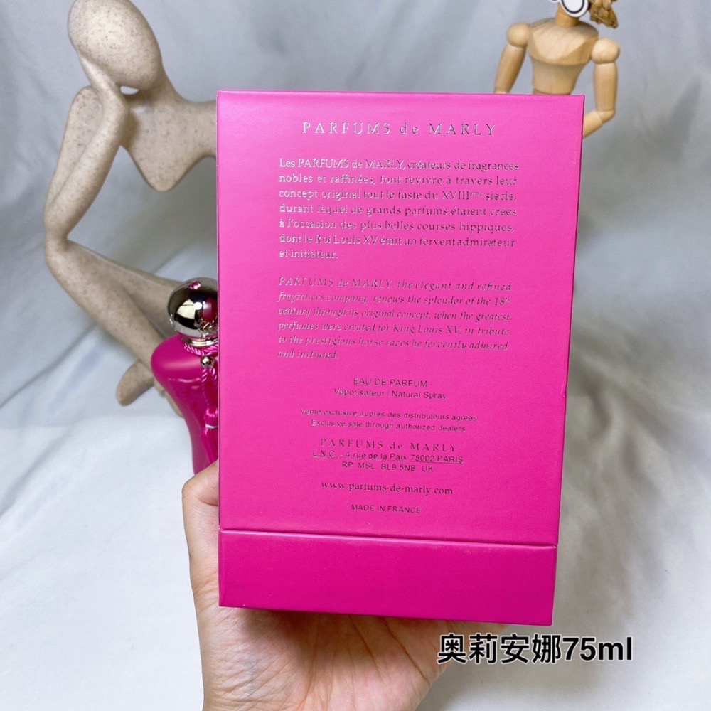 瑪麗之香奧莉安娜75ml  Parfums de marly Oriana奧利安娜-細節圖8
