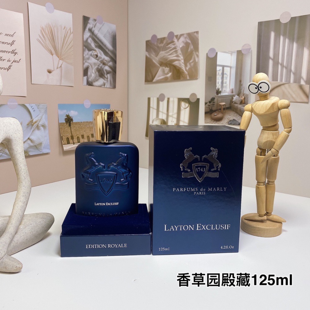 瑪麗之香香草園殿藏125ml  Parfums de Marly Layton Exclusif, 2017-細節圖2