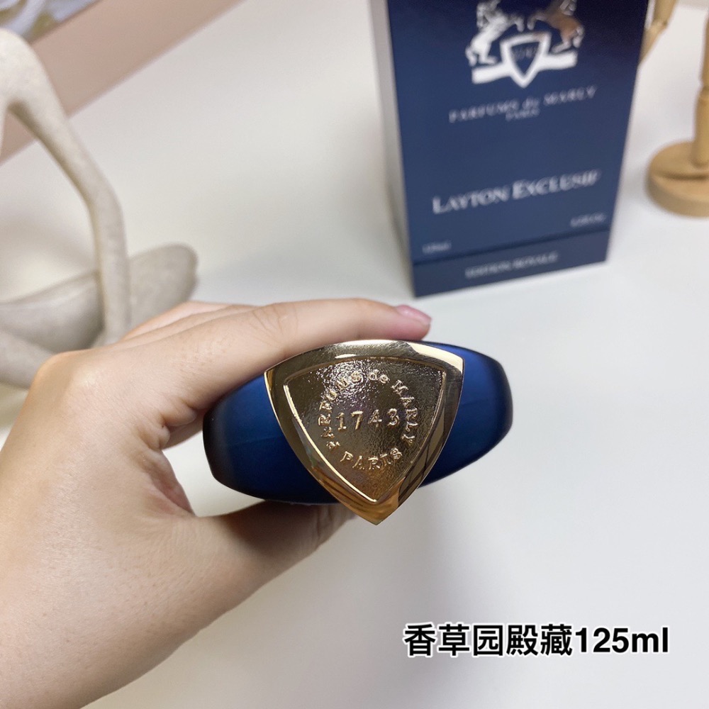 瑪麗之香香草園殿藏125ml  Parfums de Marly Layton Exclusif, 2017-細節圖5