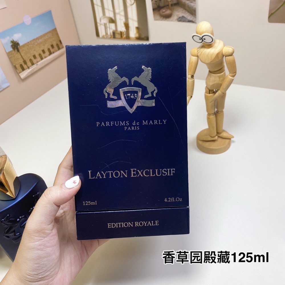瑪麗之香香草園殿藏125ml  Parfums de Marly Layton Exclusif, 2017-細節圖7