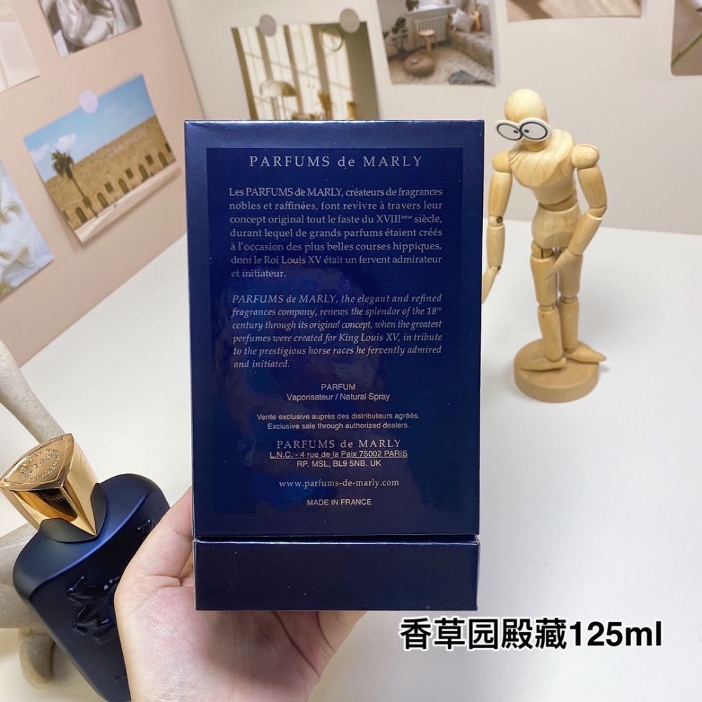 瑪麗之香香草園殿藏125ml  Parfums de Marly Layton Exclusif, 2017-細節圖8