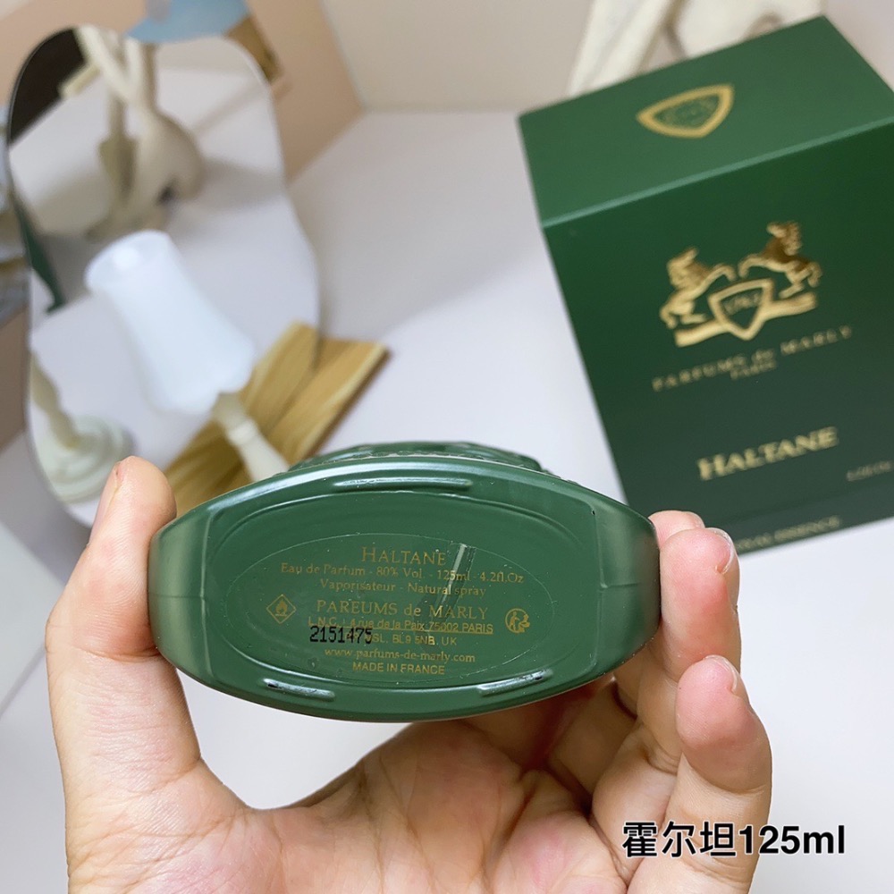 PARFUMS DE MARL瑪麗之香霍爾坦125ml Haltane 125 ml edp-細節圖4