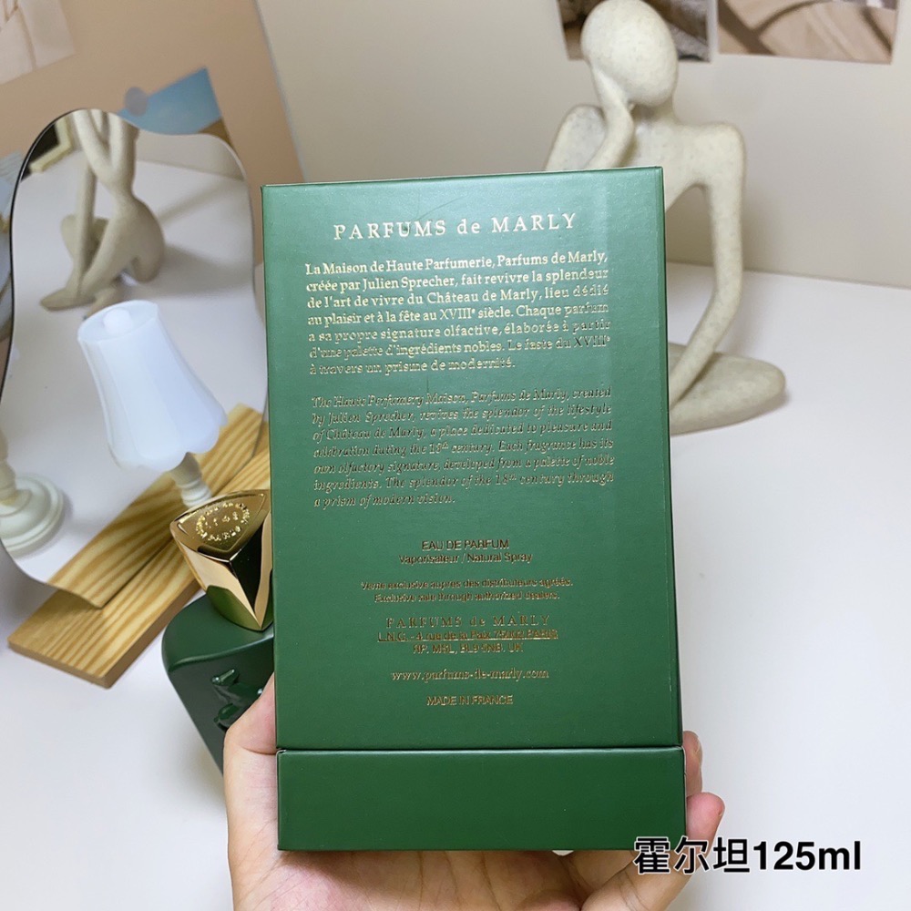 PARFUMS DE MARL瑪麗之香霍爾坦125ml Haltane 125 ml edp-細節圖7