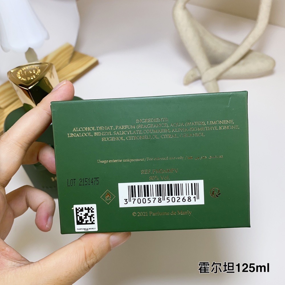 PARFUMS DE MARL瑪麗之香霍爾坦125ml Haltane 125 ml edp-細節圖8