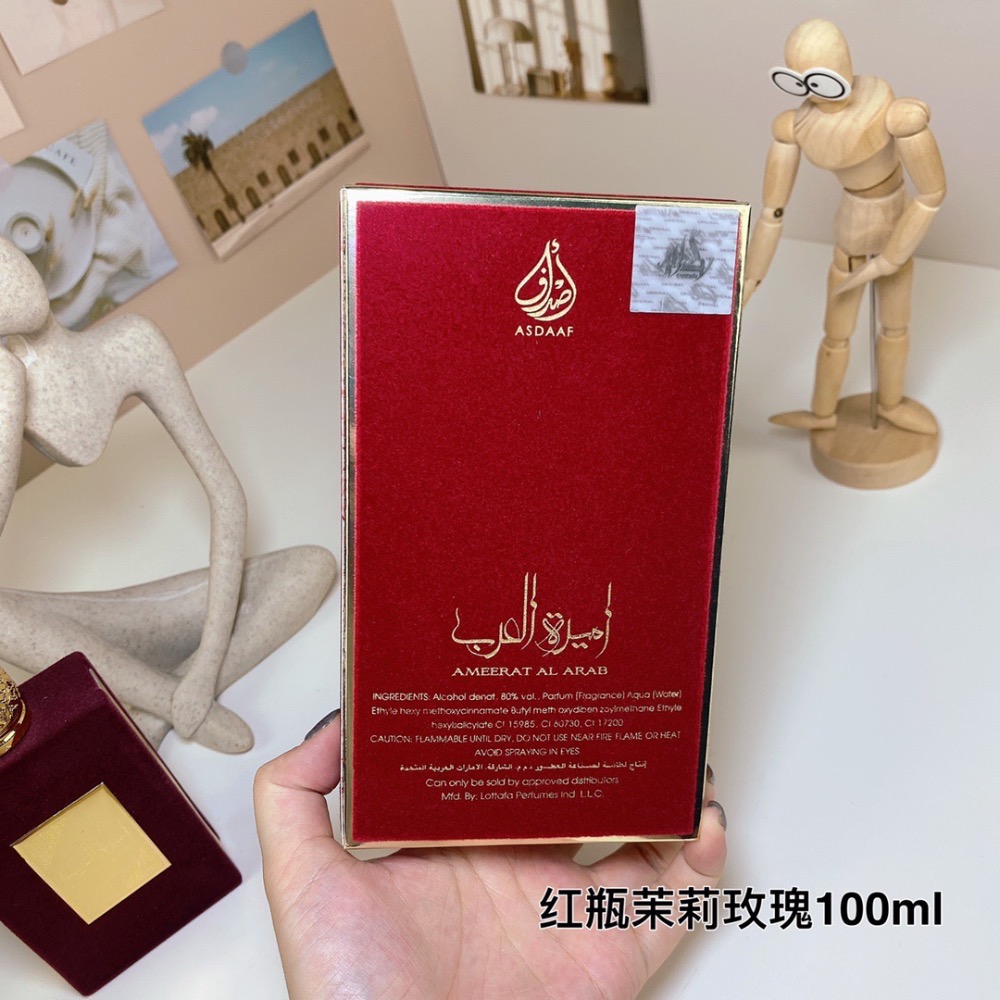 拉塔法香水茉莉玫瑰麝香紅瓶100ml  lattafa ameerat al arab-細節圖8