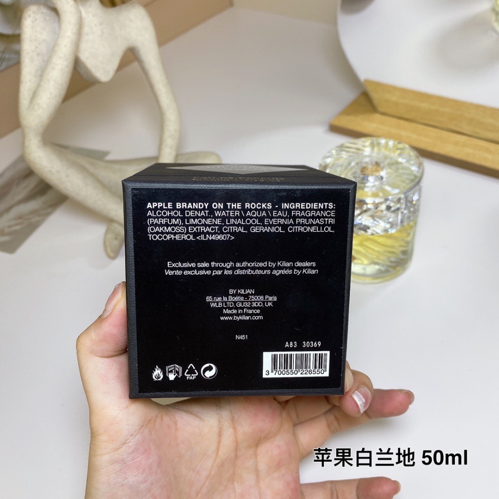 Kilian克利安Apple Brandy蘋果白蘭地香水50ml-細節圖6