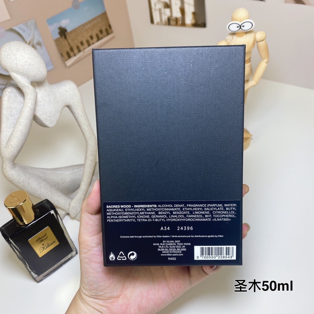 克利安聖木（邁索爾檀香）50ml  Kilian Sacred Wood,2014-細節圖8