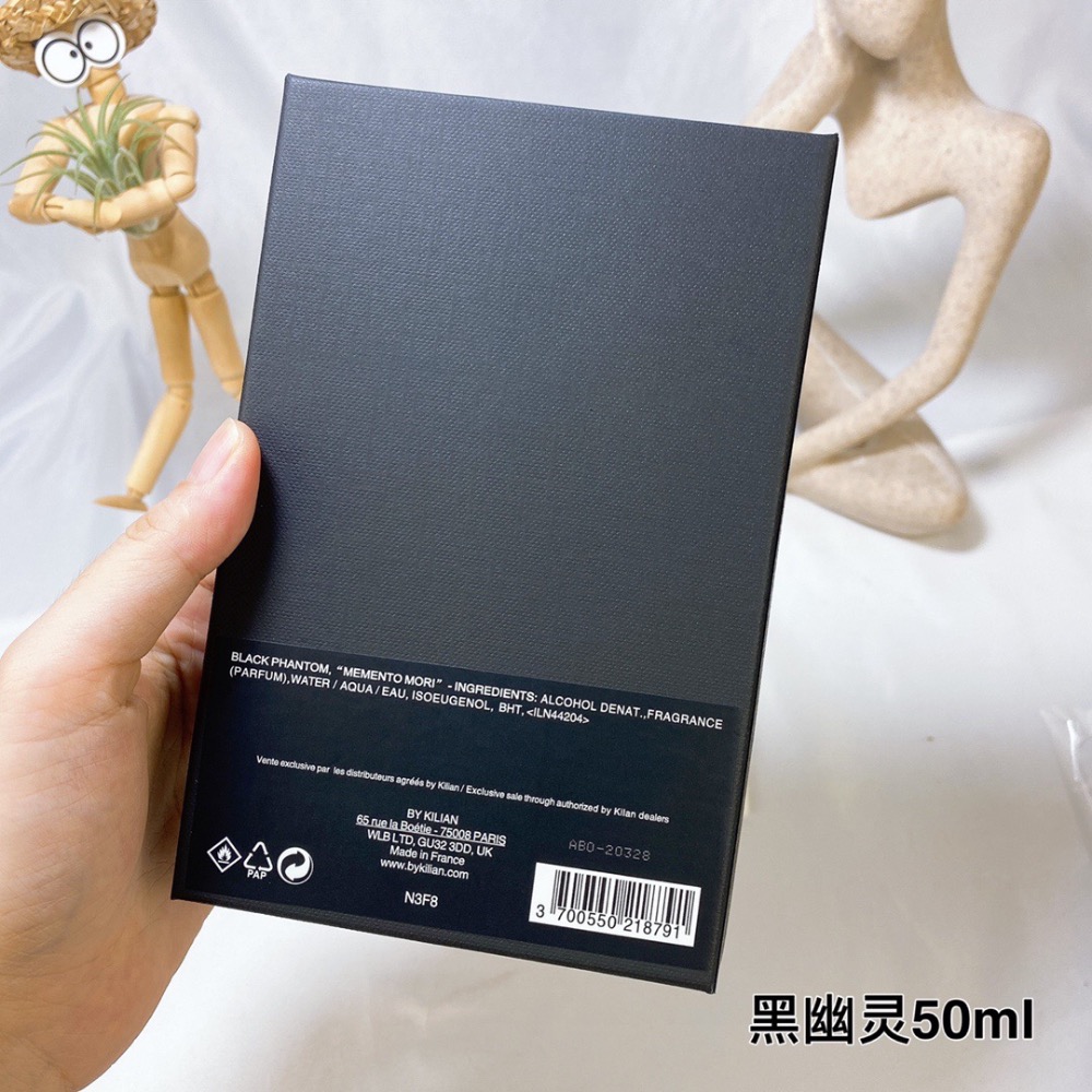 克利安黑幽靈/黑夜魅影50ml  By Kilian Black Phantom-細節圖7