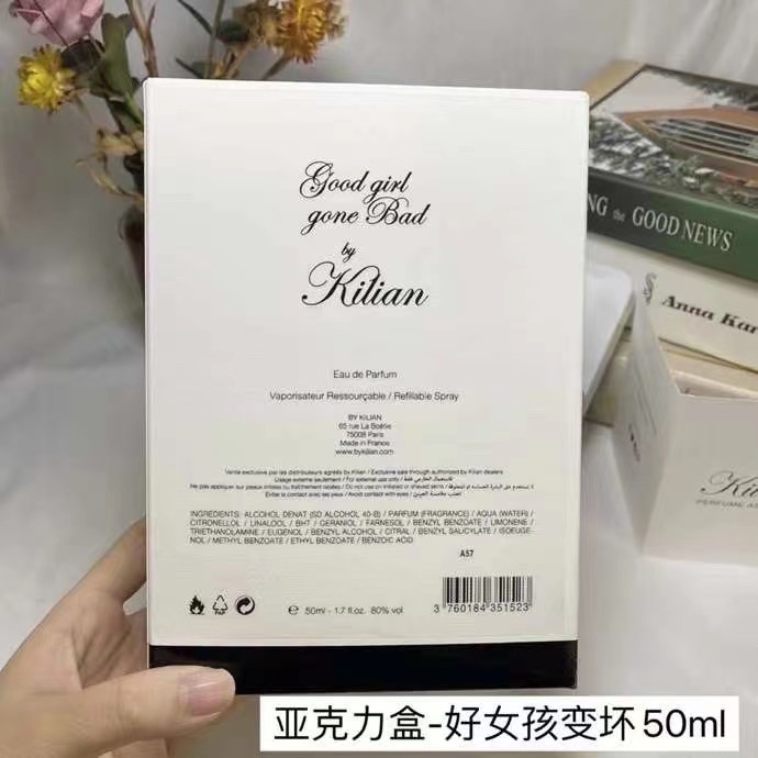 克利安香水專櫃禮盒#好女孩變壞鐵盒50ml-細節圖9