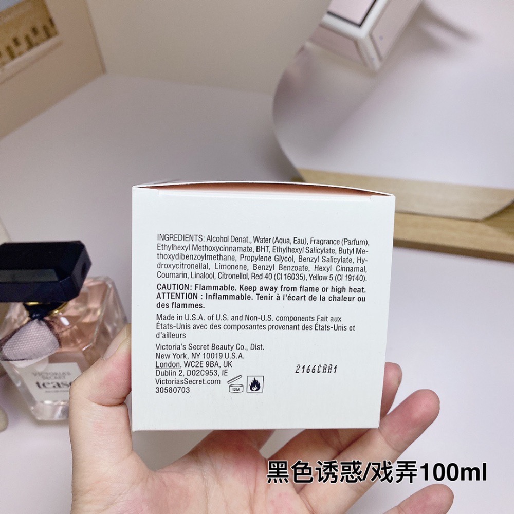 維多利亞的秘密香水黑色誘惑/戲弄100ml  VICTORIAS SECRET tease EAU DE PARFUM-細節圖5