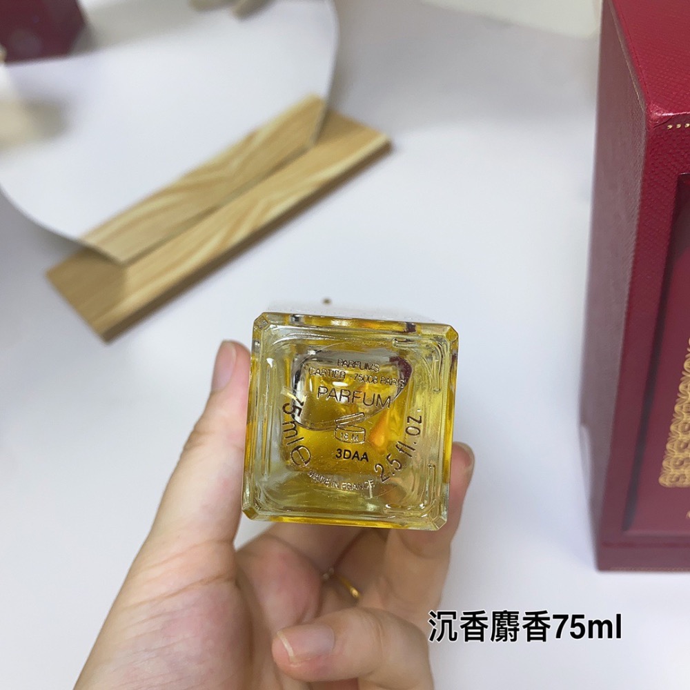 沈香麝香Oud & Musc  卡地亞Cartier香水75ml-細節圖5