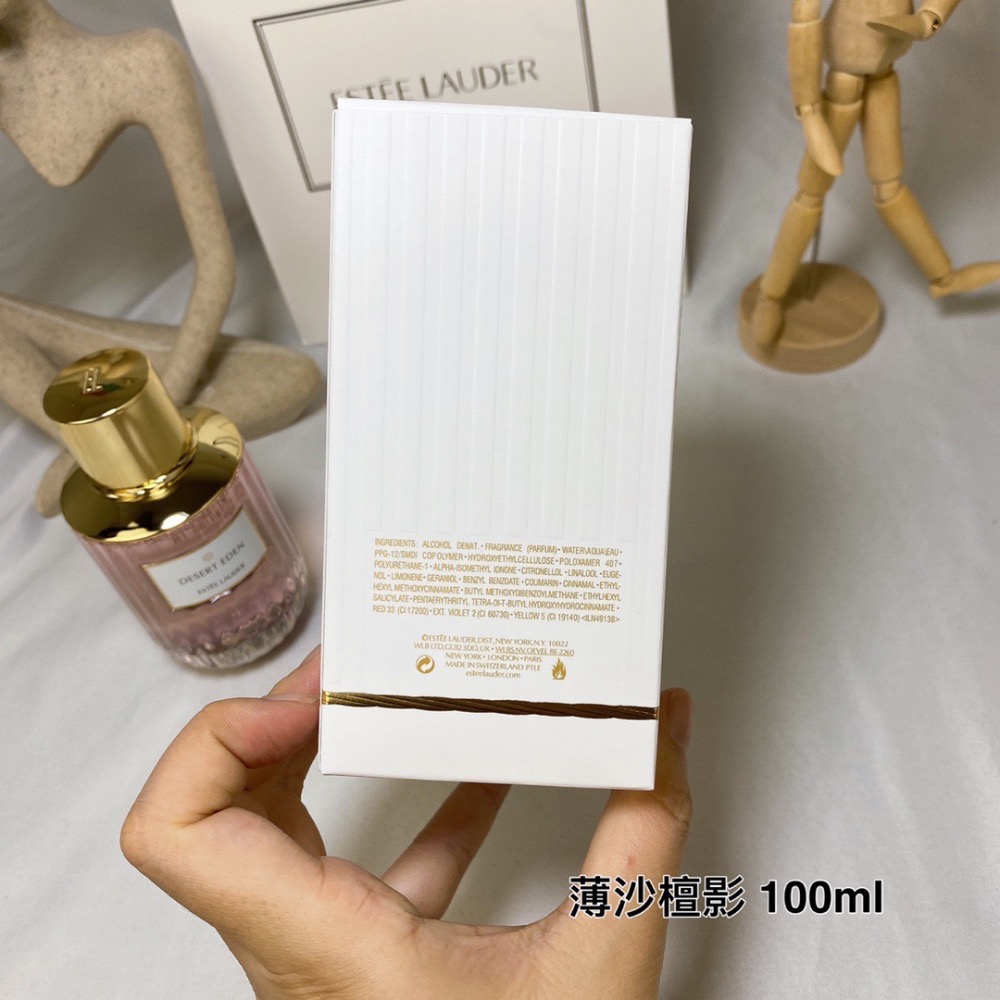 薄沙檀影100ml   Estee Lauder雅詩蘭黛2021新品光音典藏香水-細節圖5