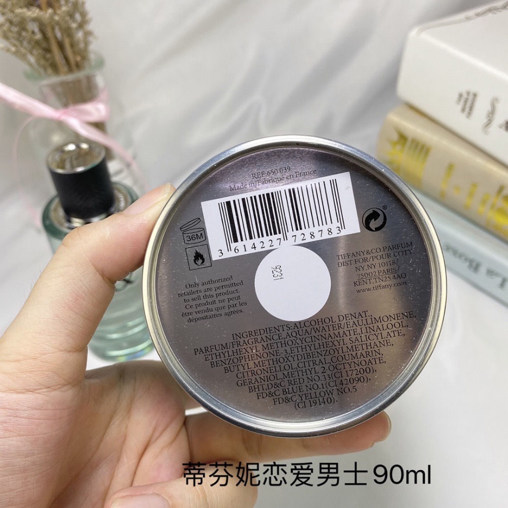 Tiffany蒂芙尼戀語系列-戀愛男士淡香水90ML  love for him-細節圖7