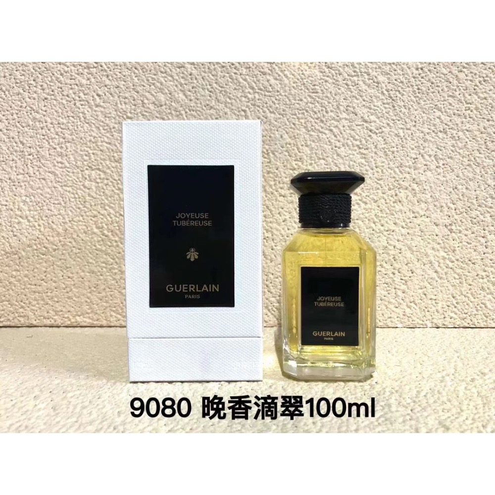 嬌蘭新藝術沙龍系列香水100ml！-細節圖4