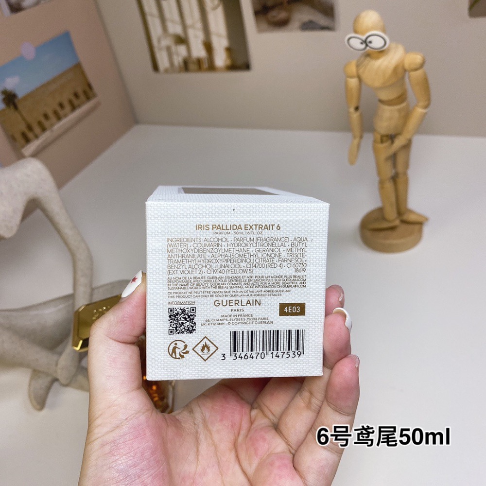 嬌蘭藝術沙龍數字系列-6號鳶尾50ml  Guerlain Iris Pallida Extrait 6, 2023-細節圖5