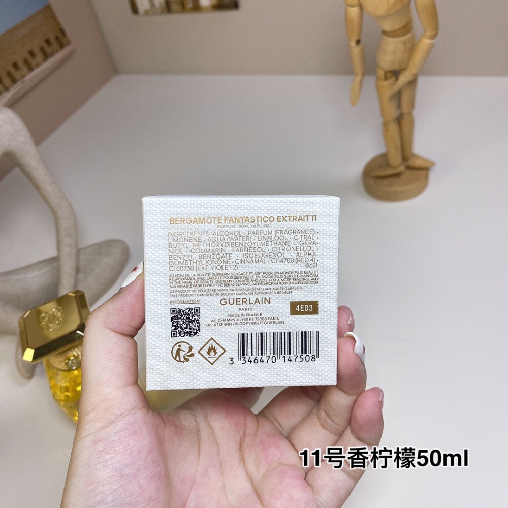 嬌蘭藝術沙龍數字系列-11號香檸檬50ml  Guerlain Bergamote fantastico extrait-細節圖5