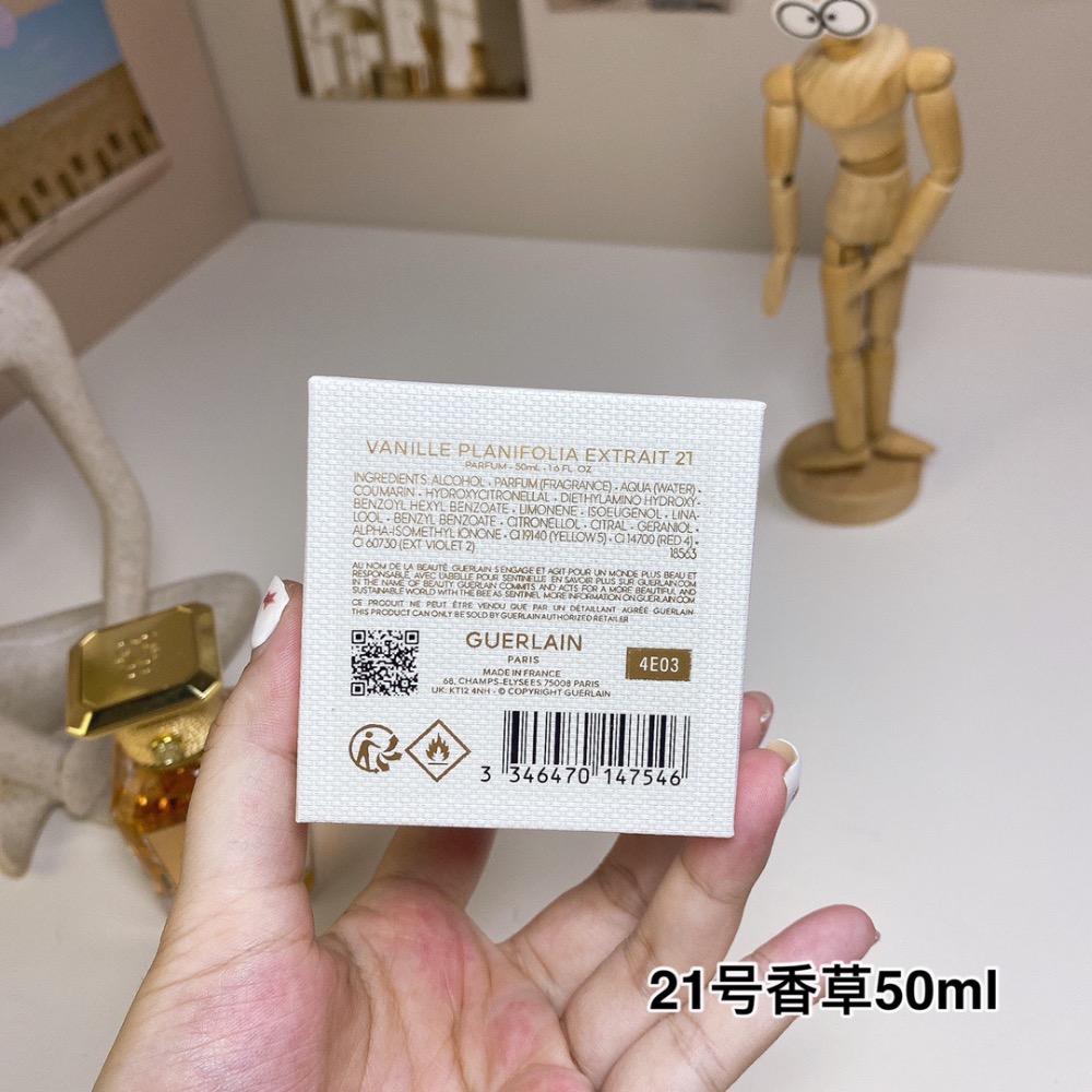 嬌蘭藝術沙龍數字系列-21號香草50ml  Guerlain Vanille Planifolia Extrait 21-細節圖5
