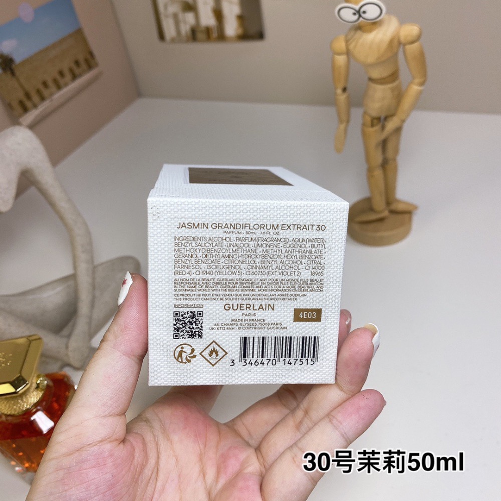 嬌蘭藝術沙龍數字系列-30號茉莉50ml-細節圖6