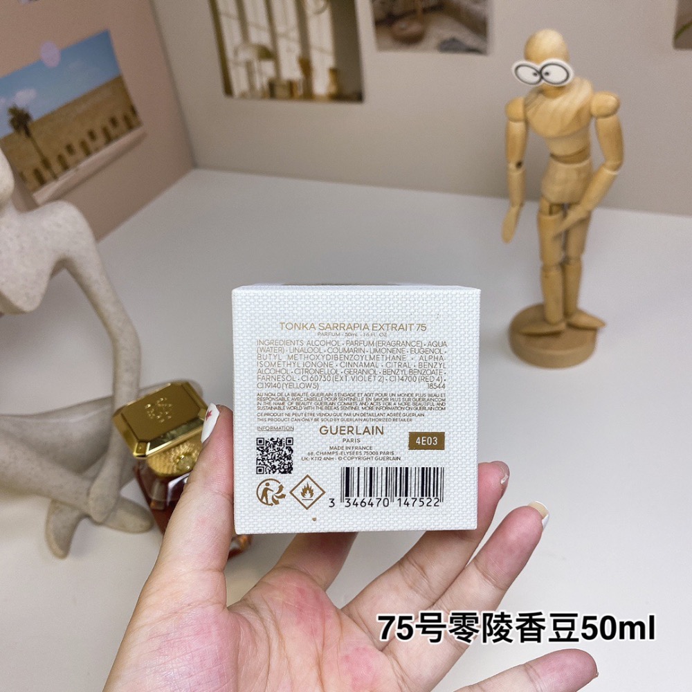 嬌蘭藝術沙龍數字系列-75號零陵香豆50ml-細節圖6