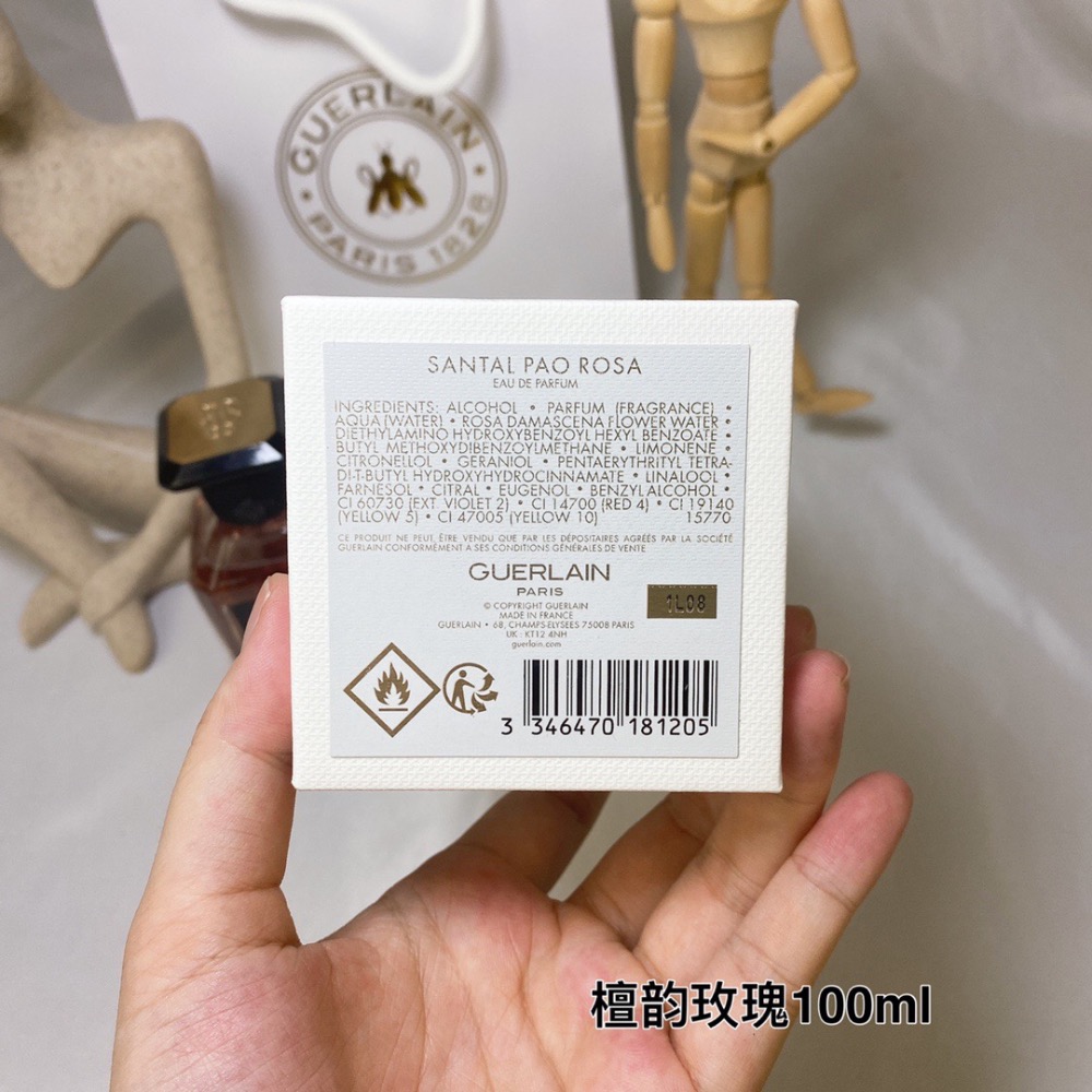 Guerlain嬌蘭藝術沙龍Santal Pao Rosa 檀韻玫瑰香水淡香精EDP100ml檀韻玫香-細節圖8