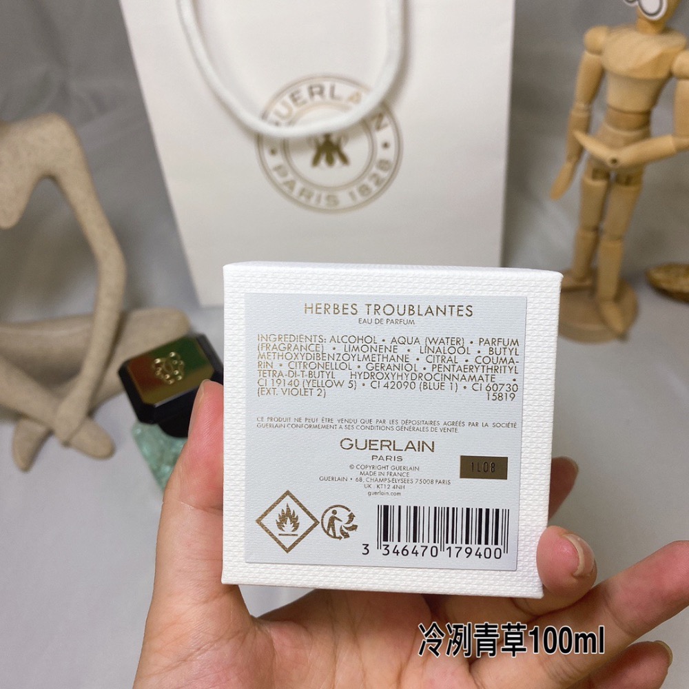 Guerlain/嬌蘭藝術沙龍系列香水冷冽青草100ml-細節圖7