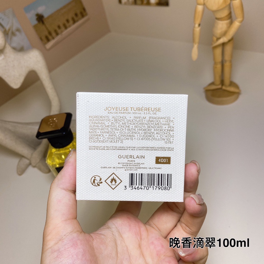 嬌蘭藝術沙龍-晚香滴翠100ml  GuerlainJoyeuseTubereuse,2017-細節圖8